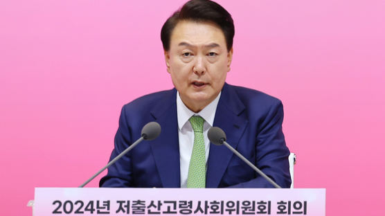 尹, 인구 국가비상사태 선언…"육아휴직 급여 월 250만원으로"