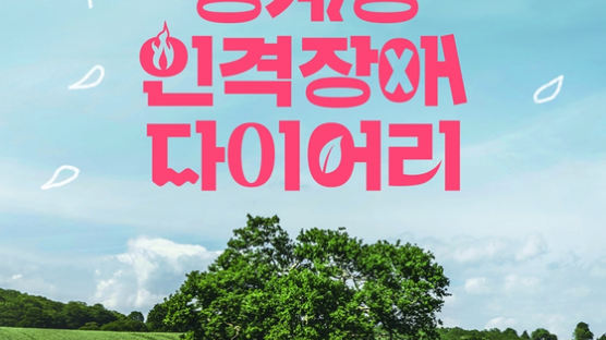 "잘못된 감정 없어" CGV서 뮤지컬 바캉스…창작공연 4편 단독 개봉