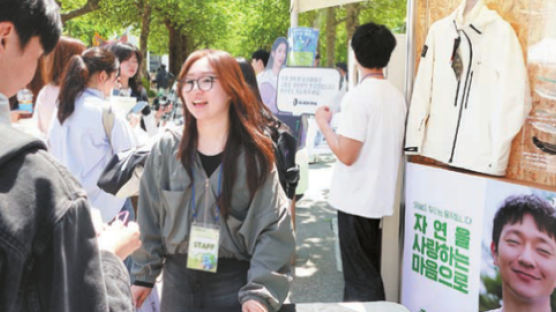 [인하대학교 개교 70주년] 숲길 활성화, 교육·멘토링 봉사 … 다양한 사회공헌으로 창학 정신 구현