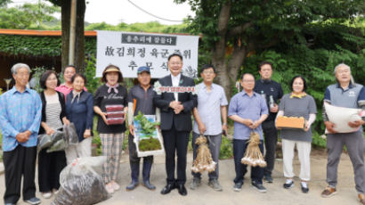 "당신이 지킨 땅에서 키웠습니다" 6∙25 용사 유족에 농산물 선물