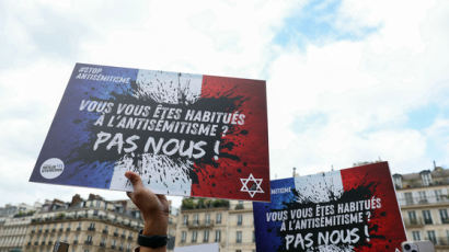 "더러운 유대인" 12세 소녀 집단 성폭행한 소년들…프랑스 발칵