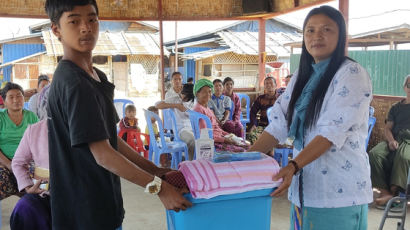 밀알복지재단, 난민의 날 맞아 미얀마 난민에 관심 촉구