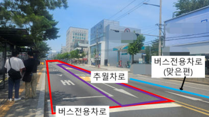 "생명 달렸다"vs"교통대란"…경찰·서울시 버스차로 추월선 공방