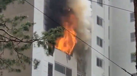 역삼동 아이파크 화재, 검은연기 뒤덮었다…2명 병원 이송 