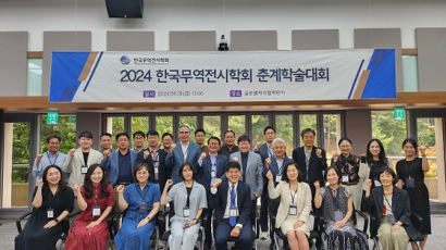 한국무역전시학회 학술대회, ‘봄소풍’ 컨셉으로 대학생들과 교류 강화