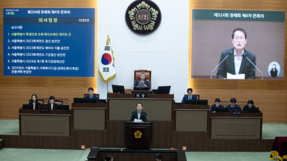 서울시의회 '학생인권조례' 폐지 또 다시 가결…교육청 "유감"