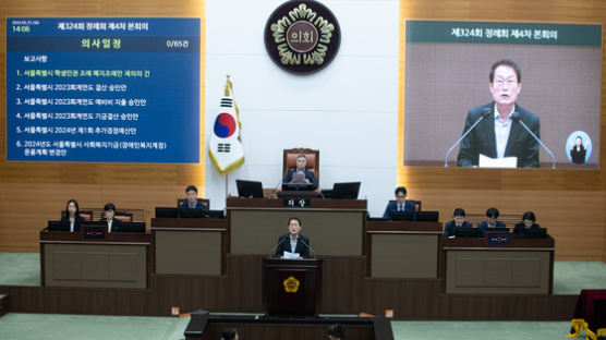 서울시의회 '학생인권조례' 폐지 또 다시 가결…교육청 "유감"