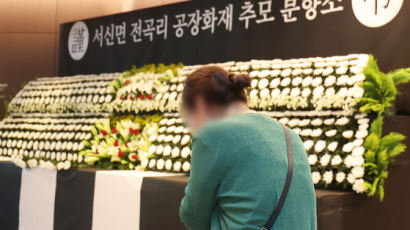 화성 화재 희생자 신원 추가 확인…한국인 여성 1명·외국인 10명
