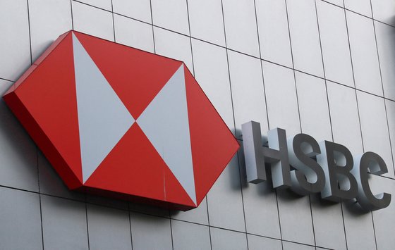 HSBC, 코스피 목표가 5% 올렸다…투자의견 '비중확대'로 상향