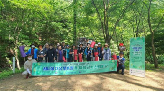 원주 피노키오숲, 복권기금 숲체험·교육 프로그램 마쳐