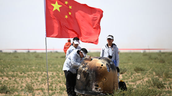 [사진] 세계 최초 달 뒷면 암석 싣고 … 중국 ‘창어 6호’ 귀환