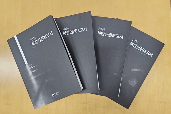 성폭행·고문보다 가혹한 '최악 형벌'…한국행 시도 탈북민 무슨 일
