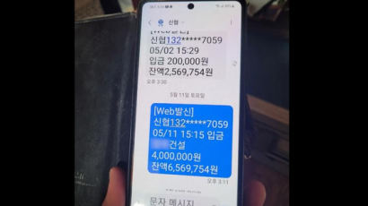전국 숙박업소 돌며 1억여원 편취…고령 업주 속인 40대 수법