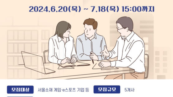 청년취업사관학교 ‘새싹’ 금천캠퍼스, SW과정 4기 교육생 모집