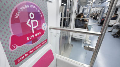 “임산부 배려석에 센서 달자”…시민제안에 서울시 난색한 이유