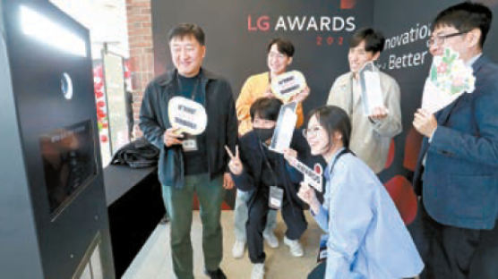 [R&D 경영] ‘LG 어워즈’ 통해 고객가치 창출 성과 격려
