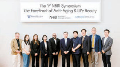[R&D 경영] 피부 노화연구 공유한 ‘NBRI 심포지엄’