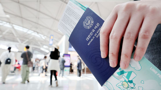 [포토타임] 여권 발급비 3000원 인하…재발급 신청도 민간앱으로 가능