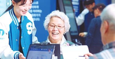 [2024 한국서비스대상] 국내 금융권 최초로 ‘고객만족경영’ 도입