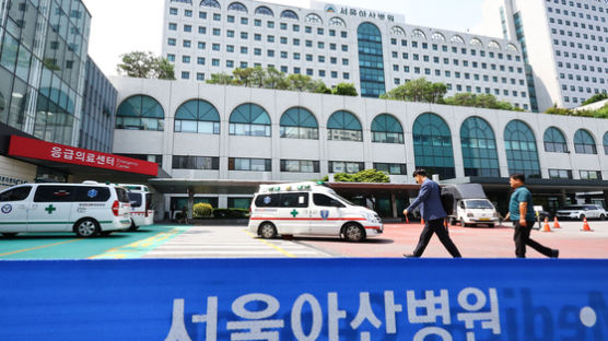 '진료축소' 들어간 아산병원…환자들 "중증이라 진료 받았지만..."
