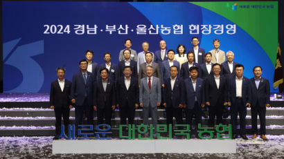 강호동 농협중앙회장, 취임 100일 '전국현장경영'