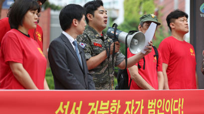 민주, 임성근 불송치 의견에 "尹 입맞에 맞춘 요식행위"
