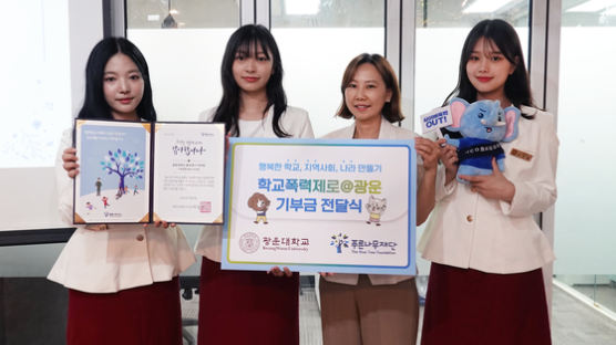 광운대학교 홍보대사 비마랑, 푸른나무재단에 축제기간 활동수익금 전액 기부