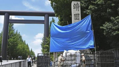 日경찰, '야스쿠니신사 낙서' 공모 혐의 중국인 체포