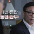 "그들은 거물 정치인 됐다"…간첩이 만난 'SKY 출신' 누구