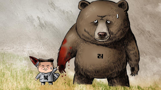 [아이랑GO] 북한·러시아 포괄적 전략 동반자 협정 체결 "군사적 원조 제공"…영어 중국어 쏙쏙 들어오는 쏙쏙만평