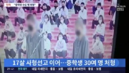 北중학생 30명 공개 총살 당했다…대북풍선 속 한국드라마 본 죄
