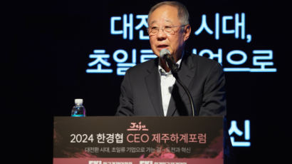 “한국 기업 모래주머니 차고 뛰는 신세...유통기한 지난 규제 업데이트해야”