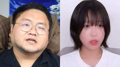 쯔양 협박해 돈 뜯은 '사이버 레커'…"특수공갈죄 처벌 가능"