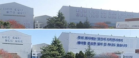 ‘정주영 어록’ 밀어낸 안전…K조선 또다른 고민은 산재 줄이기