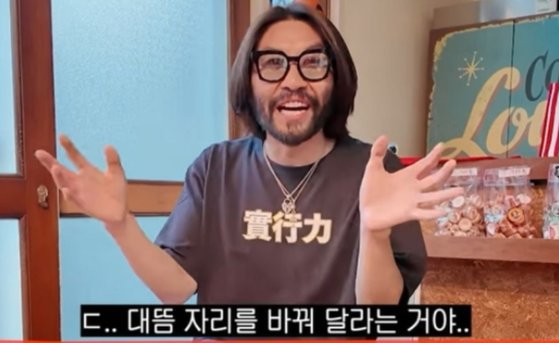 “연예인 아니에요? 자리 좀 바꿔주세요”…노홍철이 비행기에서 겪은 일