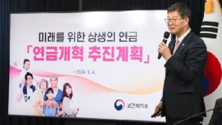 [단독] 75·85·95년생 억울…한살 차이로 연금보험료 150만원 더 낼 판