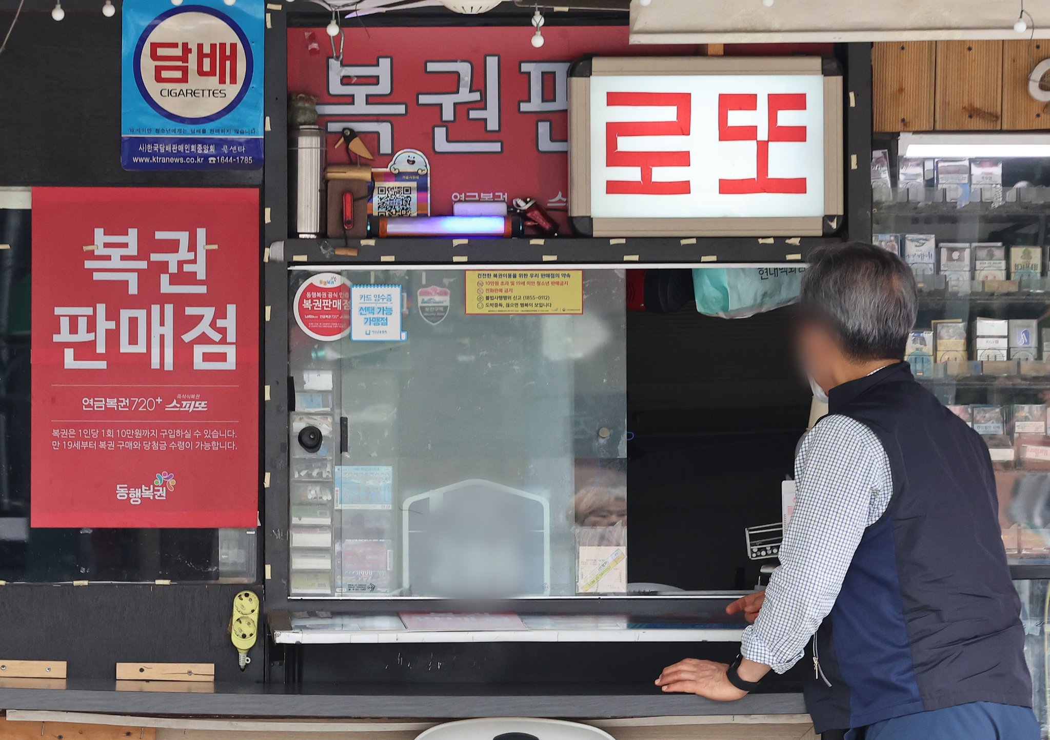 "1등도 집 한 채 못 사"…정부 '로또 당첨금 상향' 의견수렴 시작