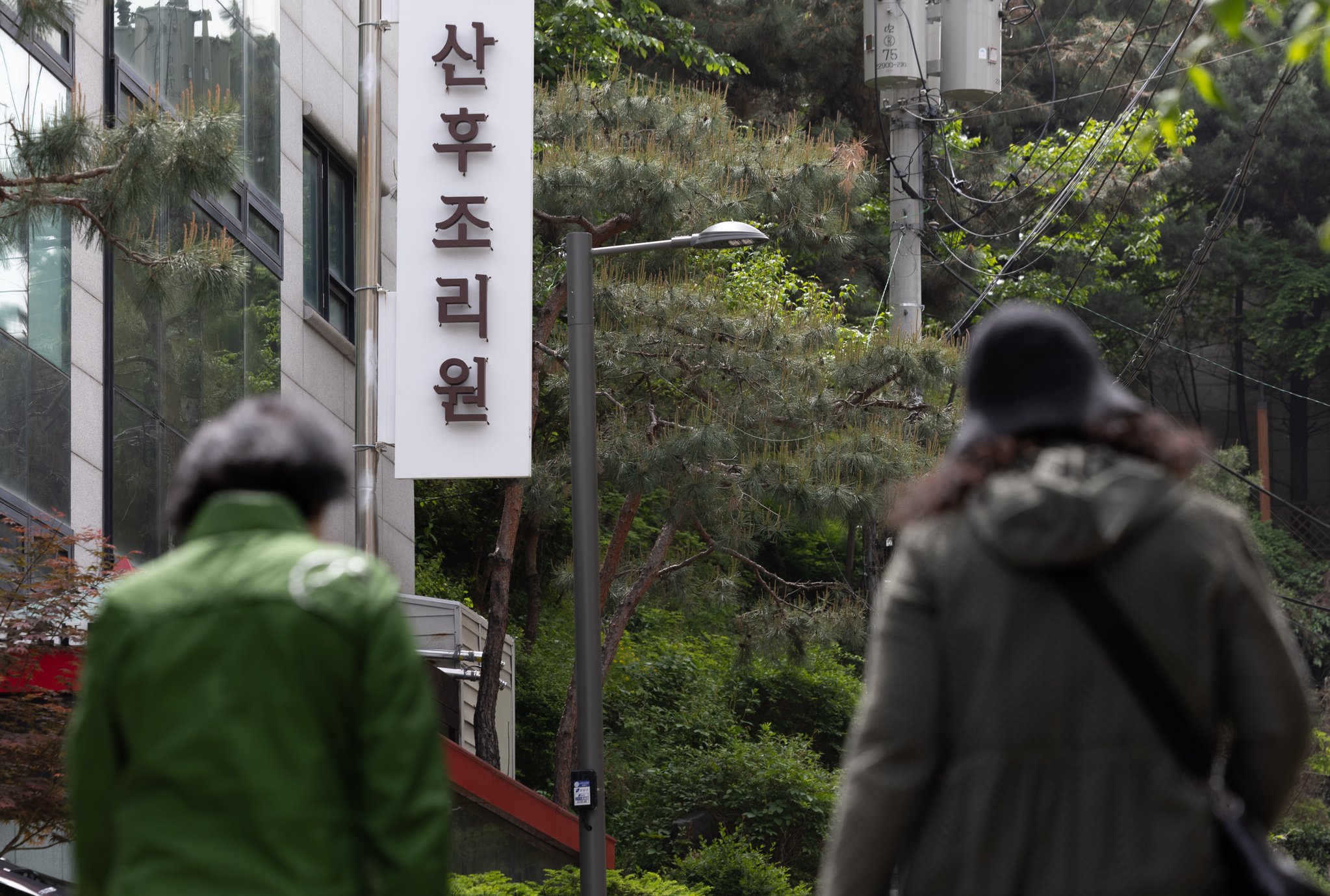 강남 산후조리원 일반실 최고가 2주 1700만원…서울 평균가는?