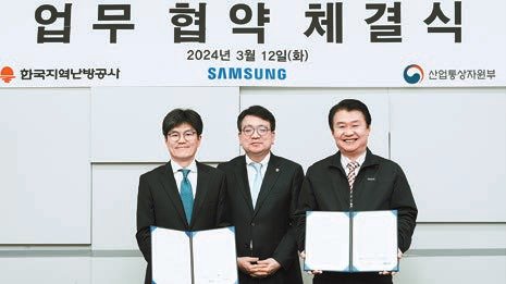 [국민을 위한 국민의 기업] 산업폐열 활용, 재무건전성 강화 …'2023년도 공공기관 경영평가'서 A등급