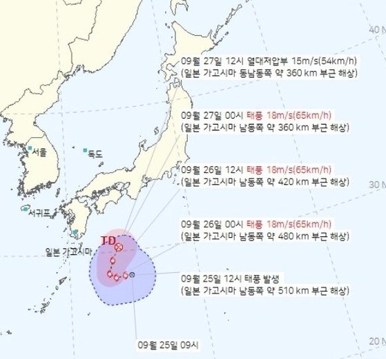 16호 태풍 ‘시마론’ 일본 해상서 발생…국내 영향 없을 듯