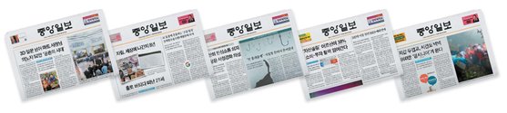 [독자위원회] 자영업 기획 넘어 연금·노인빈곤도 함께 다뤄주길