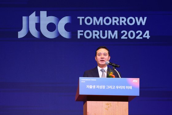 "저출생 문제 이젠 해결해야"...최고 인구 전문가 모인 'JTBC 내일포럼 2024'