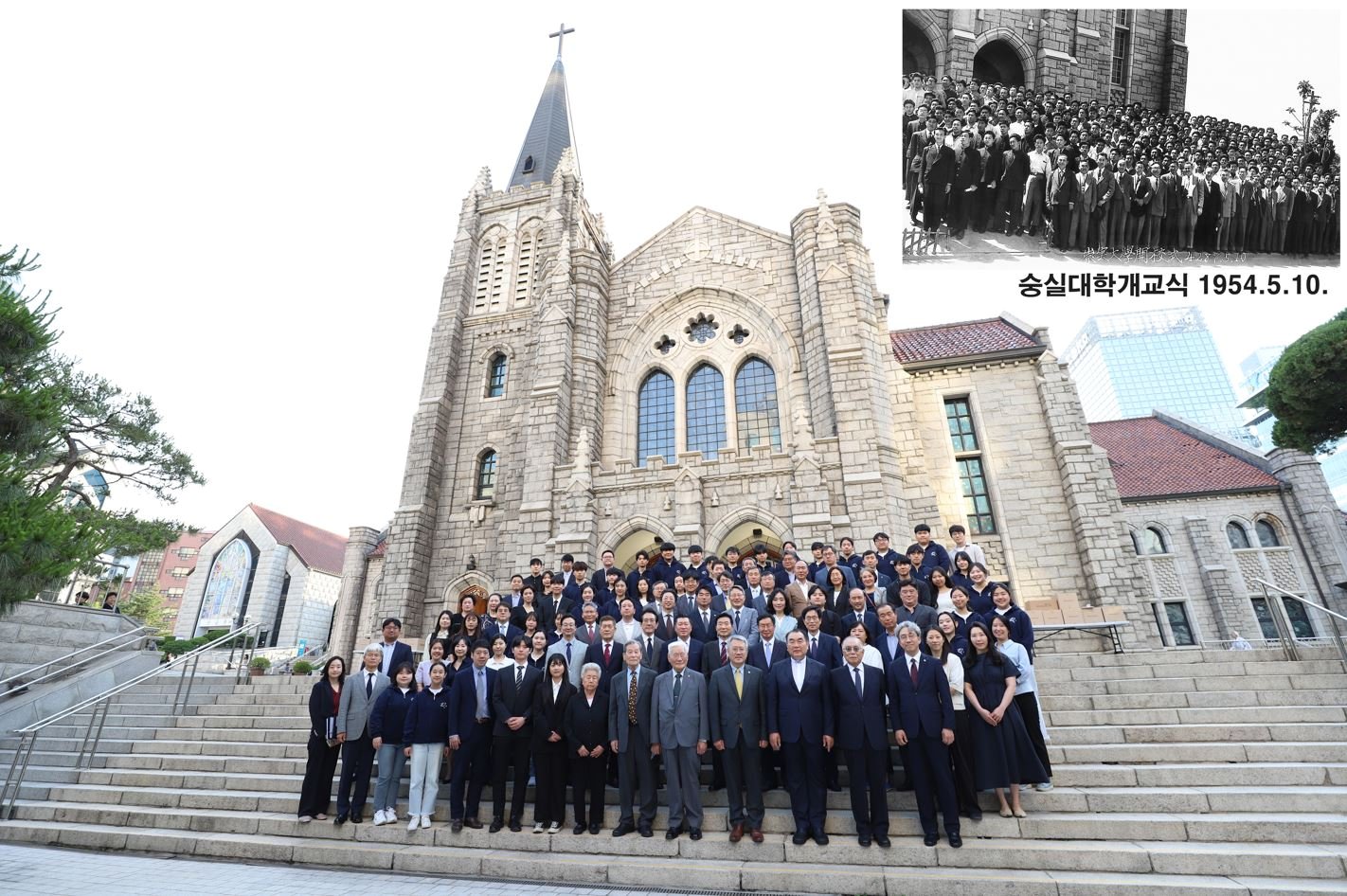 숭실대, 개교 127주년·서울 세움 70주년 기념 행사