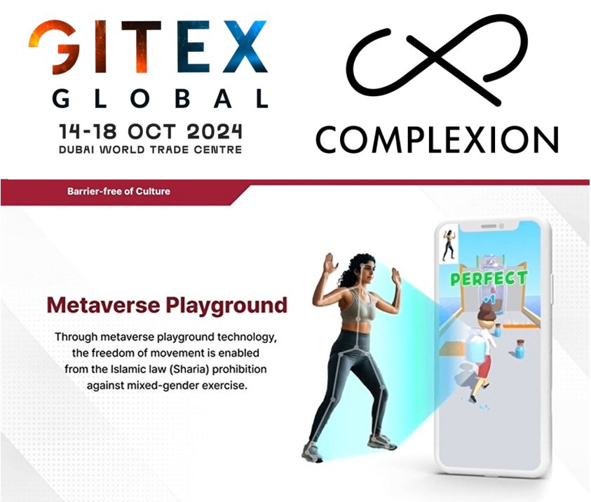 컴플렉시온, 중동 최대 IT 전시회 'GITEX Global 2024' 전시기업 선정