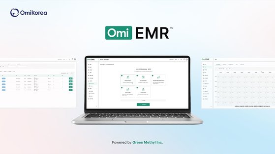 오미코리아, KHF 2024서 영양 기반 전자의무기록 솔루션 '오미 EMR' 선보여