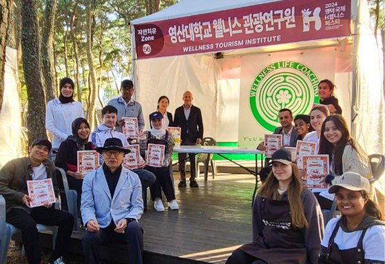 와이즈유 영산대 정구점 교수, 유학생과 영덕국제H웰니스페스타 참가