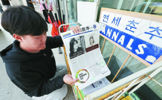 연세대, 한강 노벨상 수상 기린다…국문과 명예박사 학위 수여