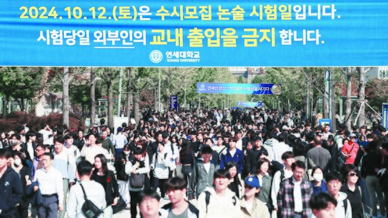 연세대 수시논술 시험지 1시간 전 배부 논란…"재시험 없다"