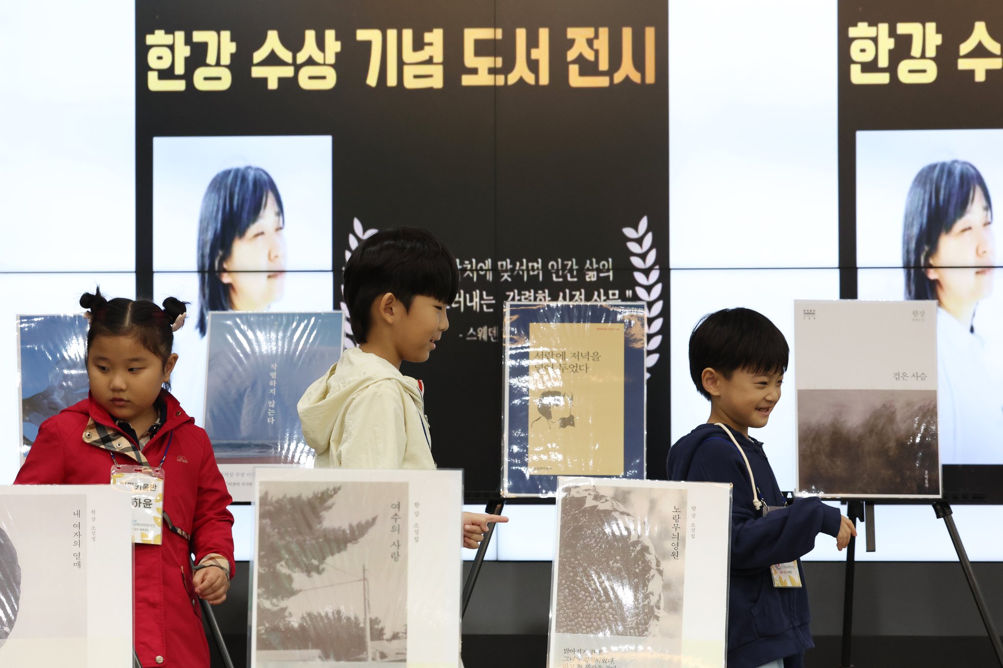 서점가 강타한 한강 책…누가 제일 많이 사나 봤더니