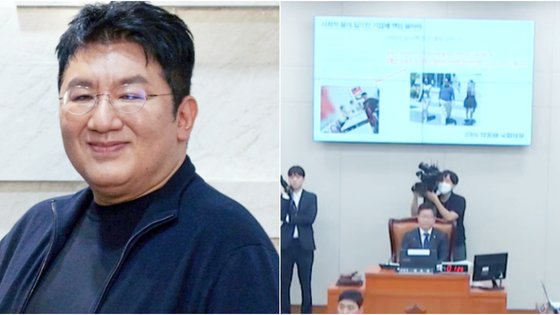 "방시혁, 美서 시시덕거릴 때냐"…과즙세연과 사진 띄운 野의원